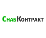 СнабКонтракт