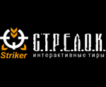 Стрелок
