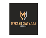 Адвокат Мусаев