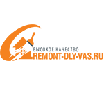 Ремонт для вас