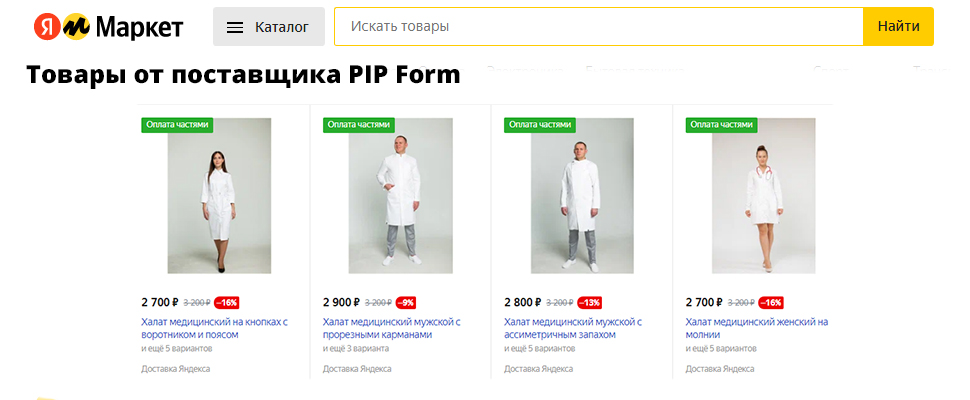 Проект Promo Group на маркетплейсе